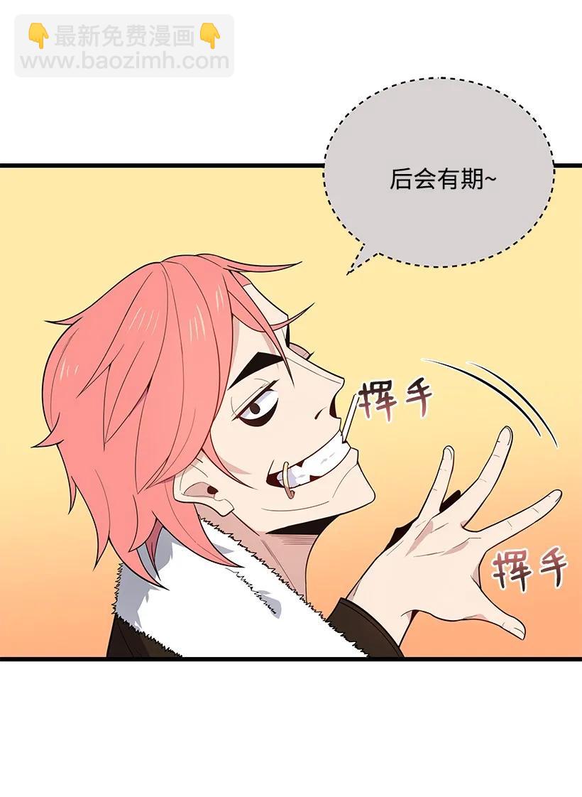 21 第二十一话(1/2)-第21话