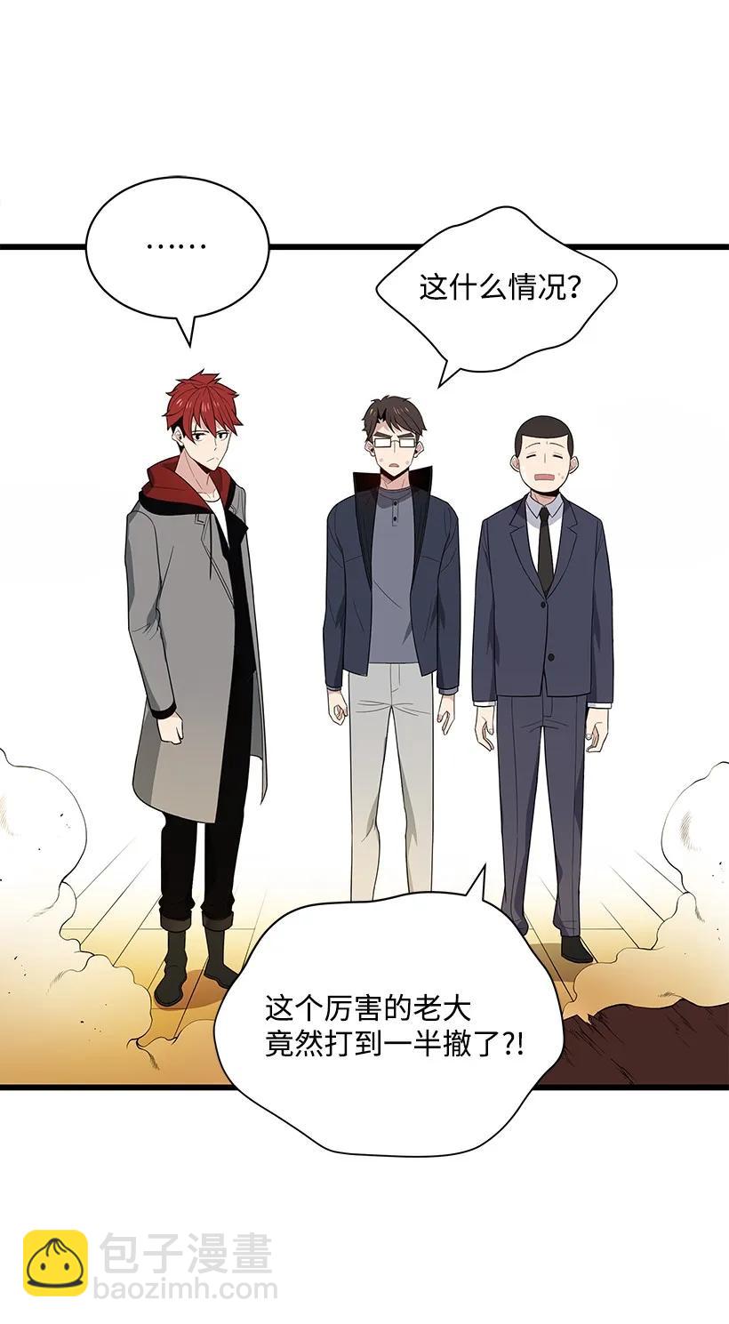 21 第二十一话(1/2)-第21话