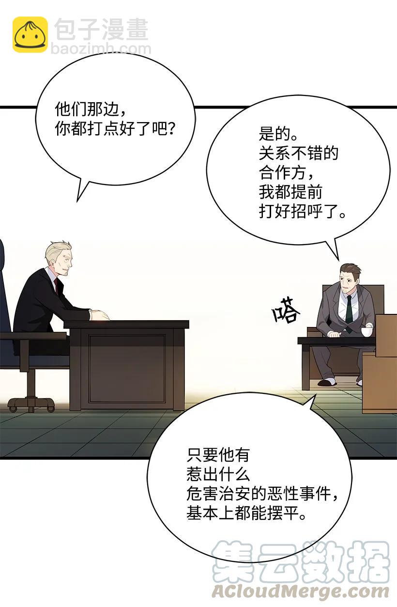 21 第二十一话(1/2)-第21话