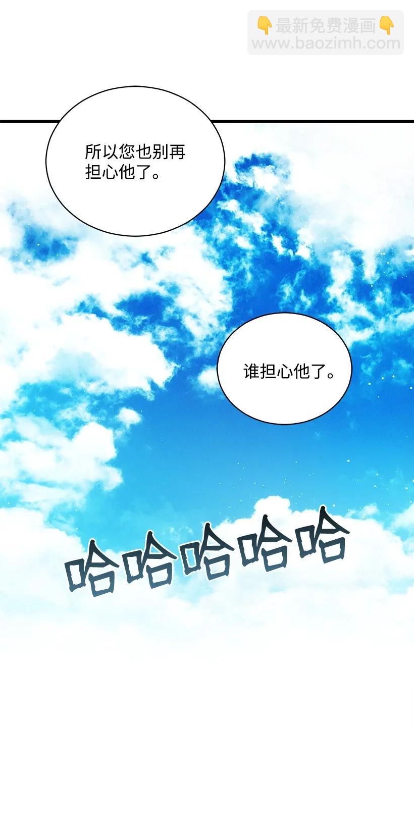 21 第二十一话(1/2)-第21话