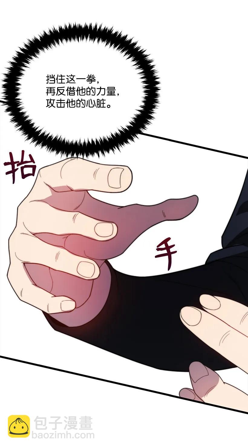 23 第二十三话(1/3)-第23话
