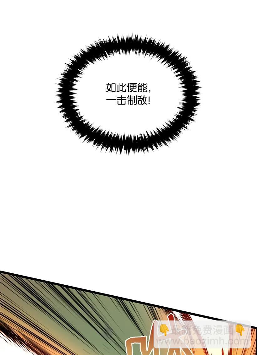 23 第二十三话(1/3)-第23话
