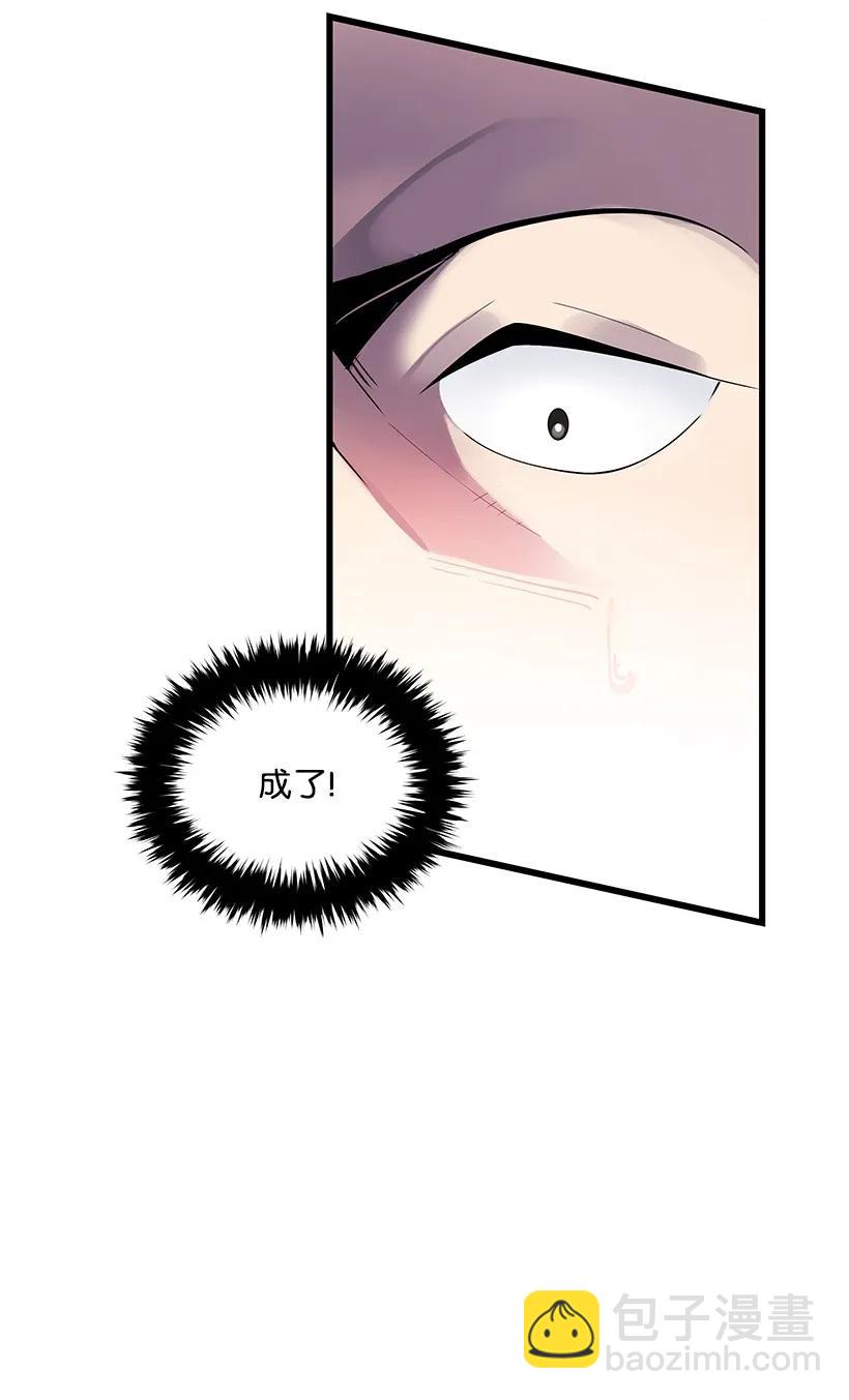 23 第二十三话(1/3)-第23话