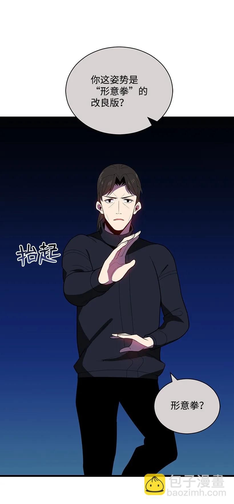 23 第二十三话(1/3)-第23话