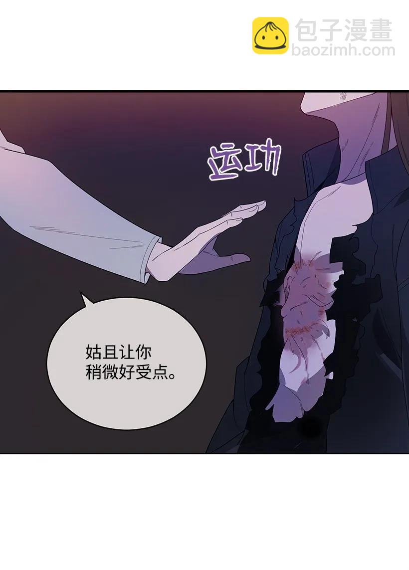 23 第二十三话(1/3)-第23话