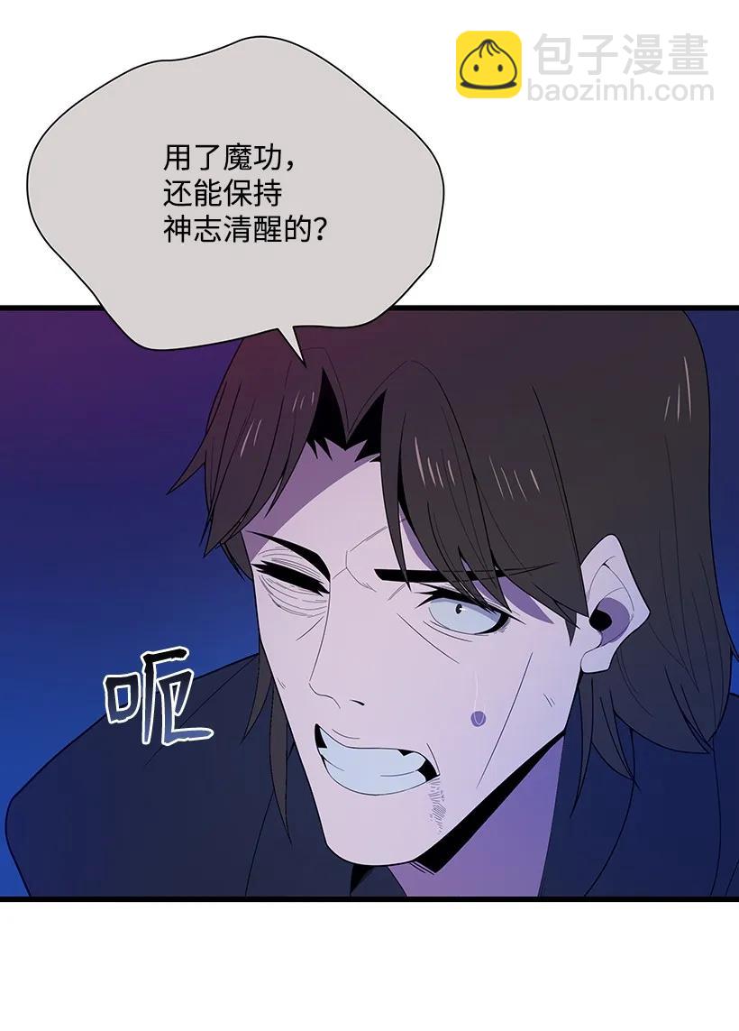 23 第二十三话(1/3)-第23话