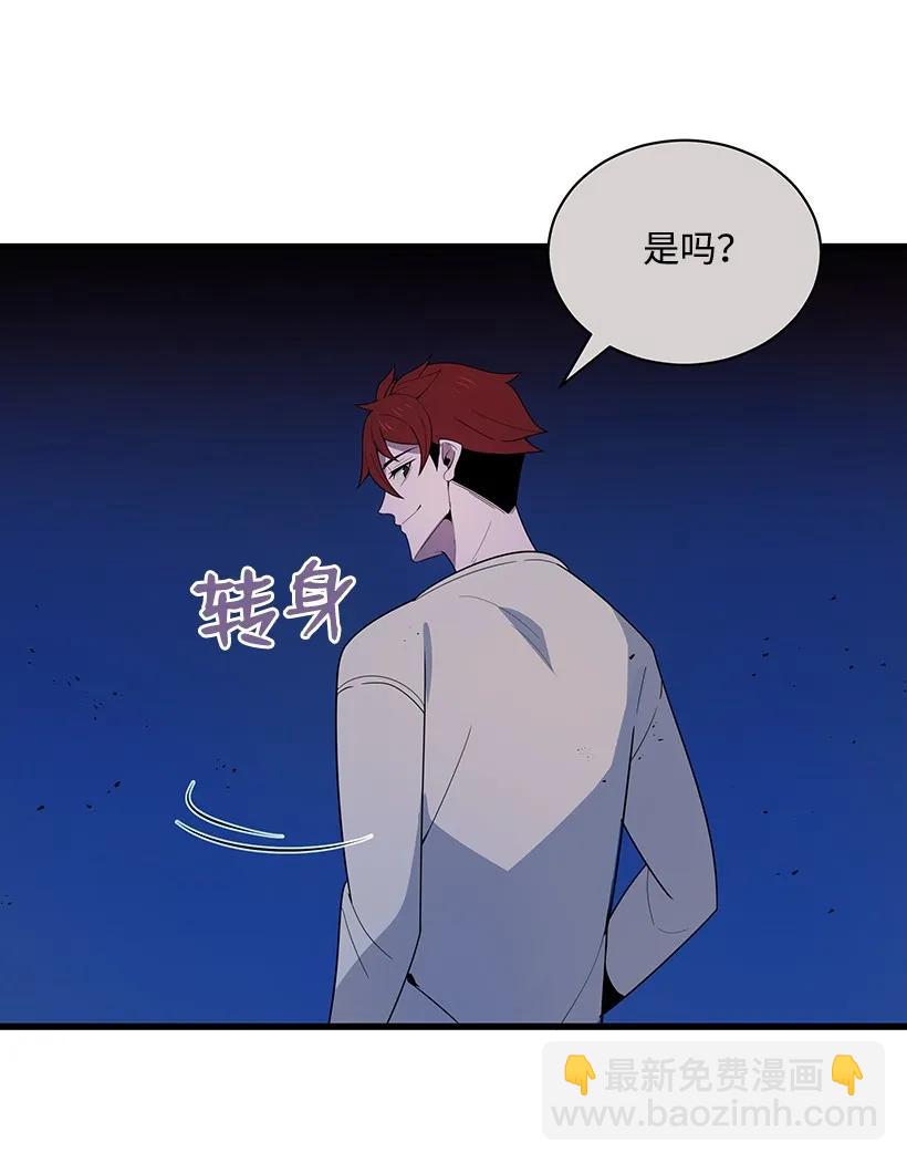 23 第二十三话(1/3)-第23话