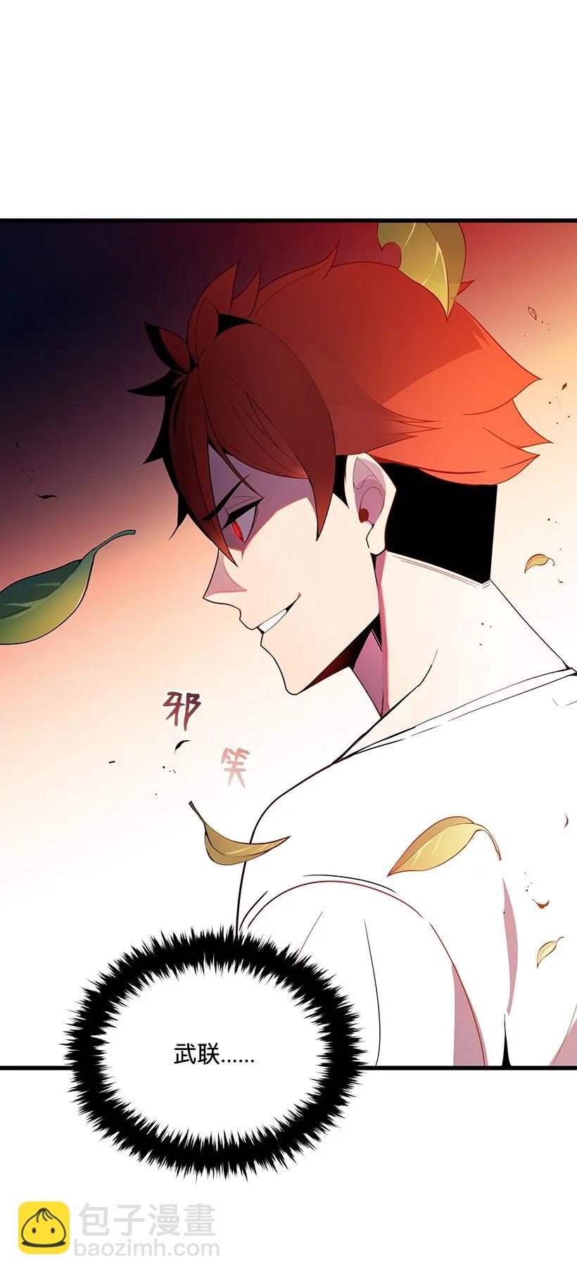 23 第二十三话(1/3)-第23话