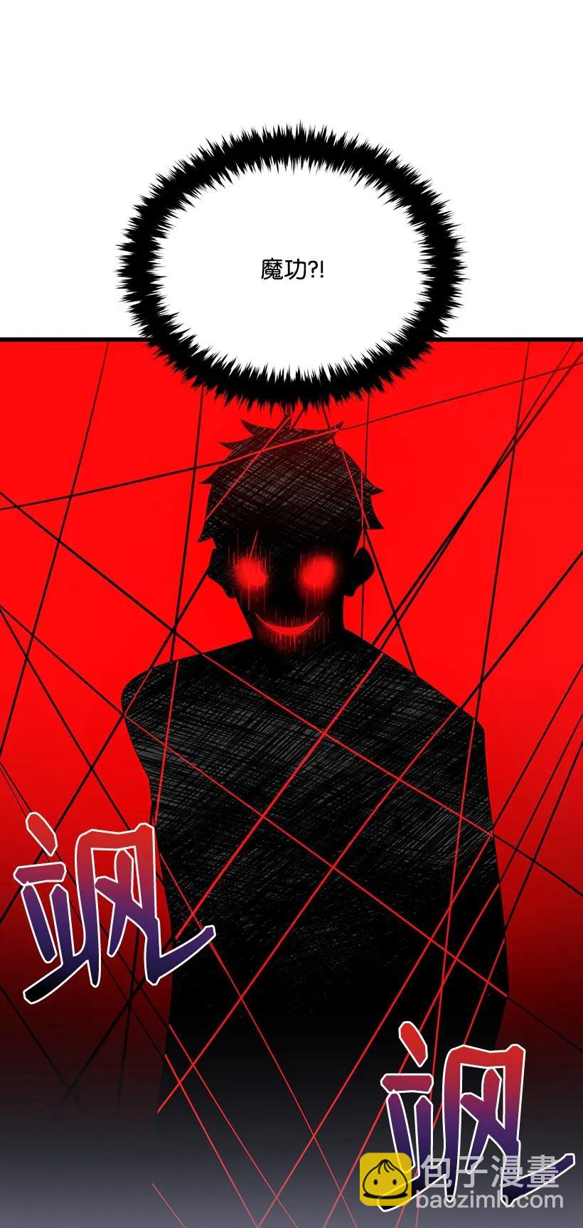 23 第二十三话(1/3)-第23话