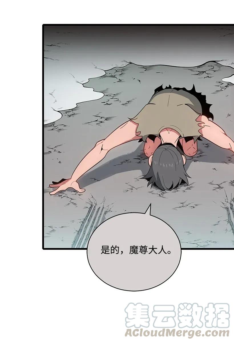 25 第二十五话(1/2)-第25话
