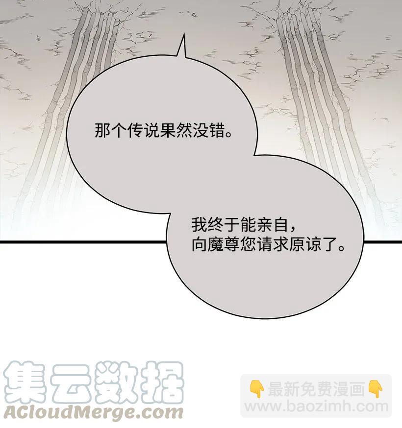 25 第二十五话(1/2)-第25话