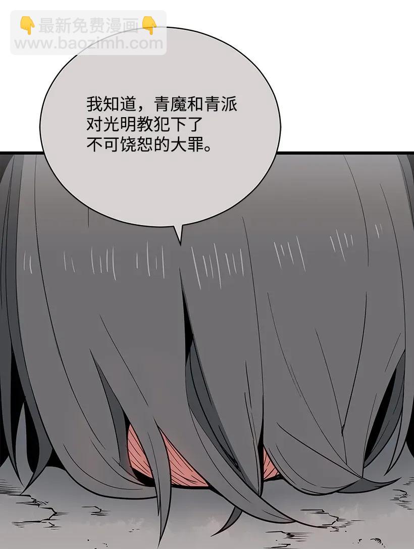 25 第二十五话(1/2)-第25话