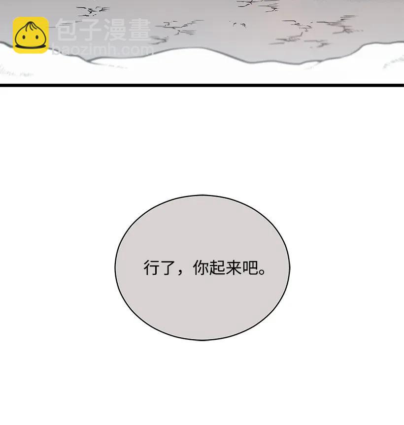 25 第二十五话(1/2)-第25话