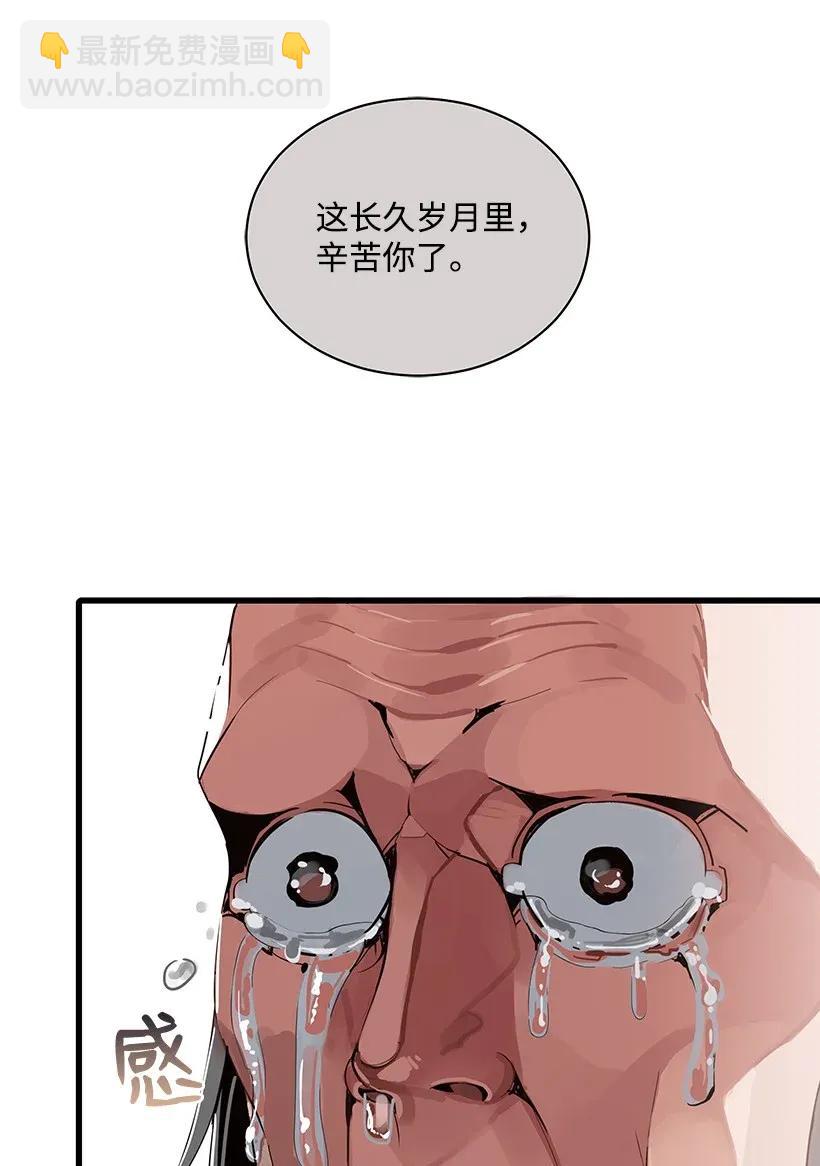 25 第二十五话(1/2)-第25话