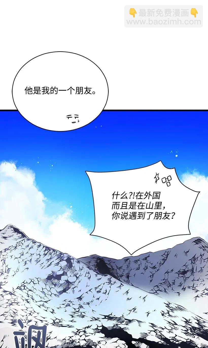 25 第二十五话(1/2)-第25话