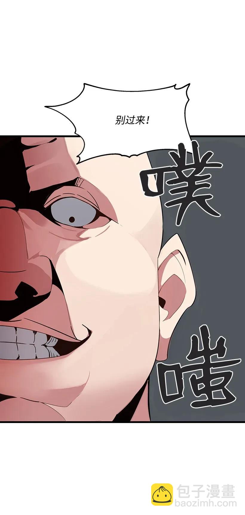 27 第二十七话(1/2)-第27话