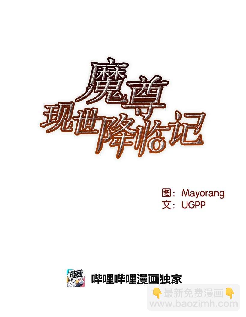 27 第二十七话(1/2)-第27话