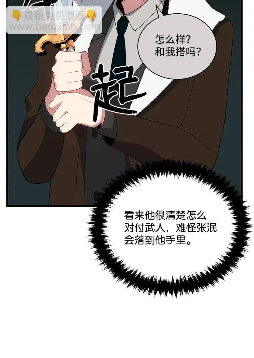 27 第二十七话(1/2)-第27话