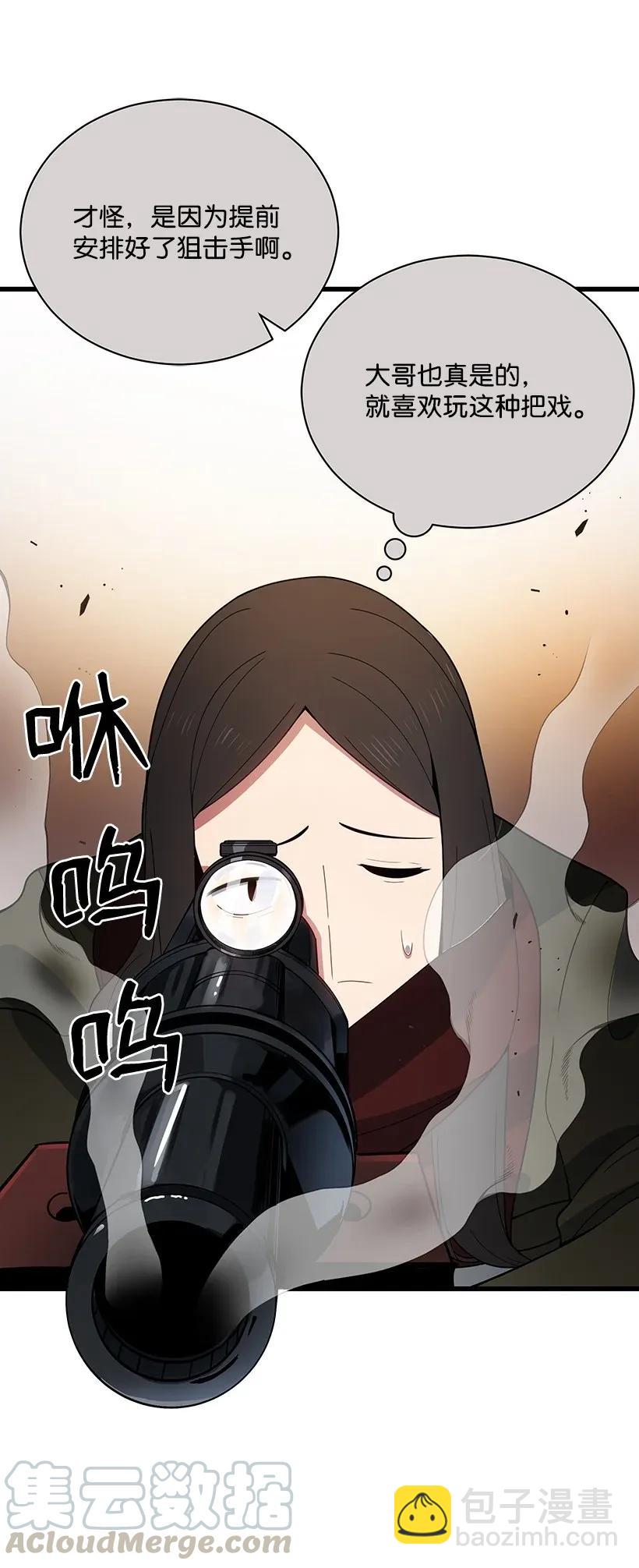 27 第二十七话(1/2)-第27话
