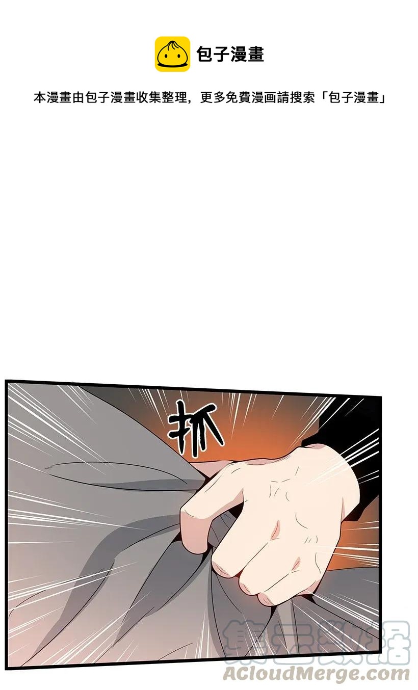 29 第二十九话(1/3)-第29话
