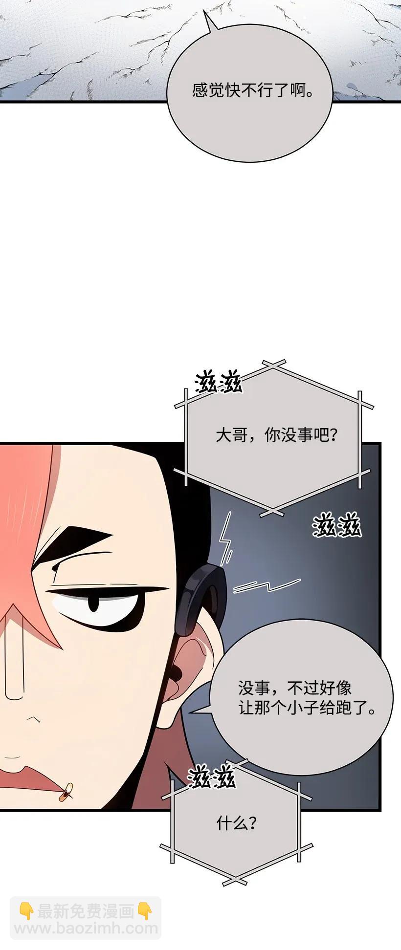 29 第二十九话(1/3)-第29话