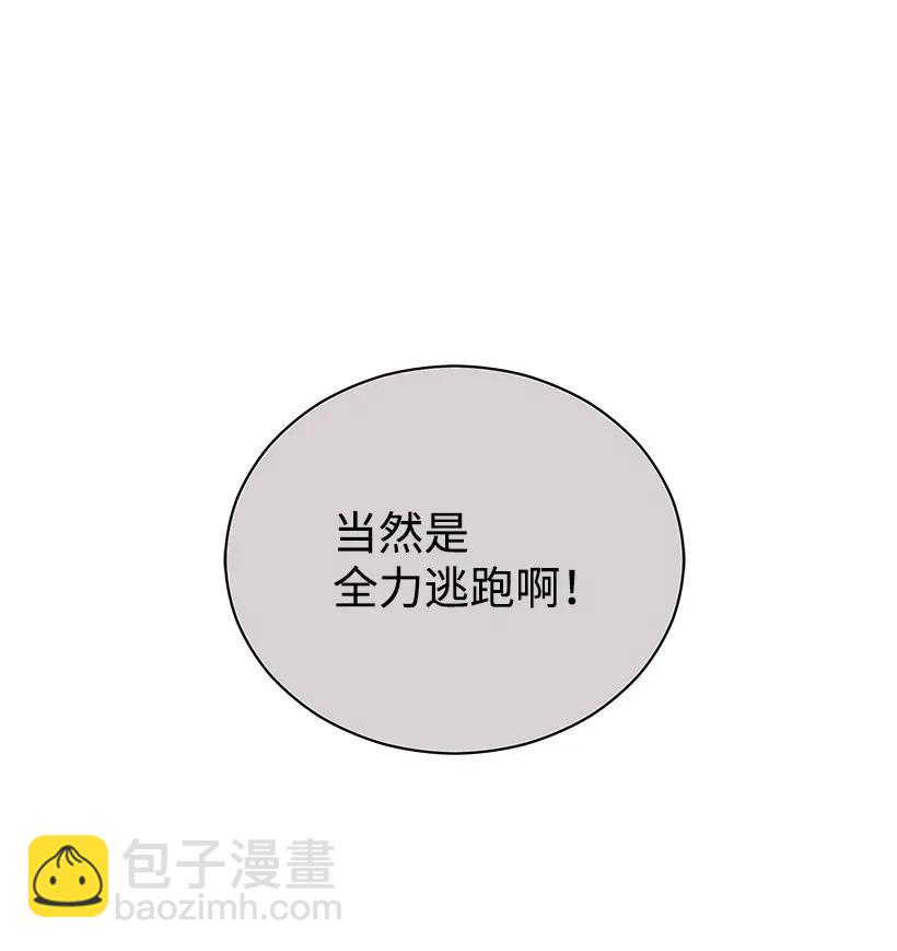 29 第二十九话(1/3)-第29话