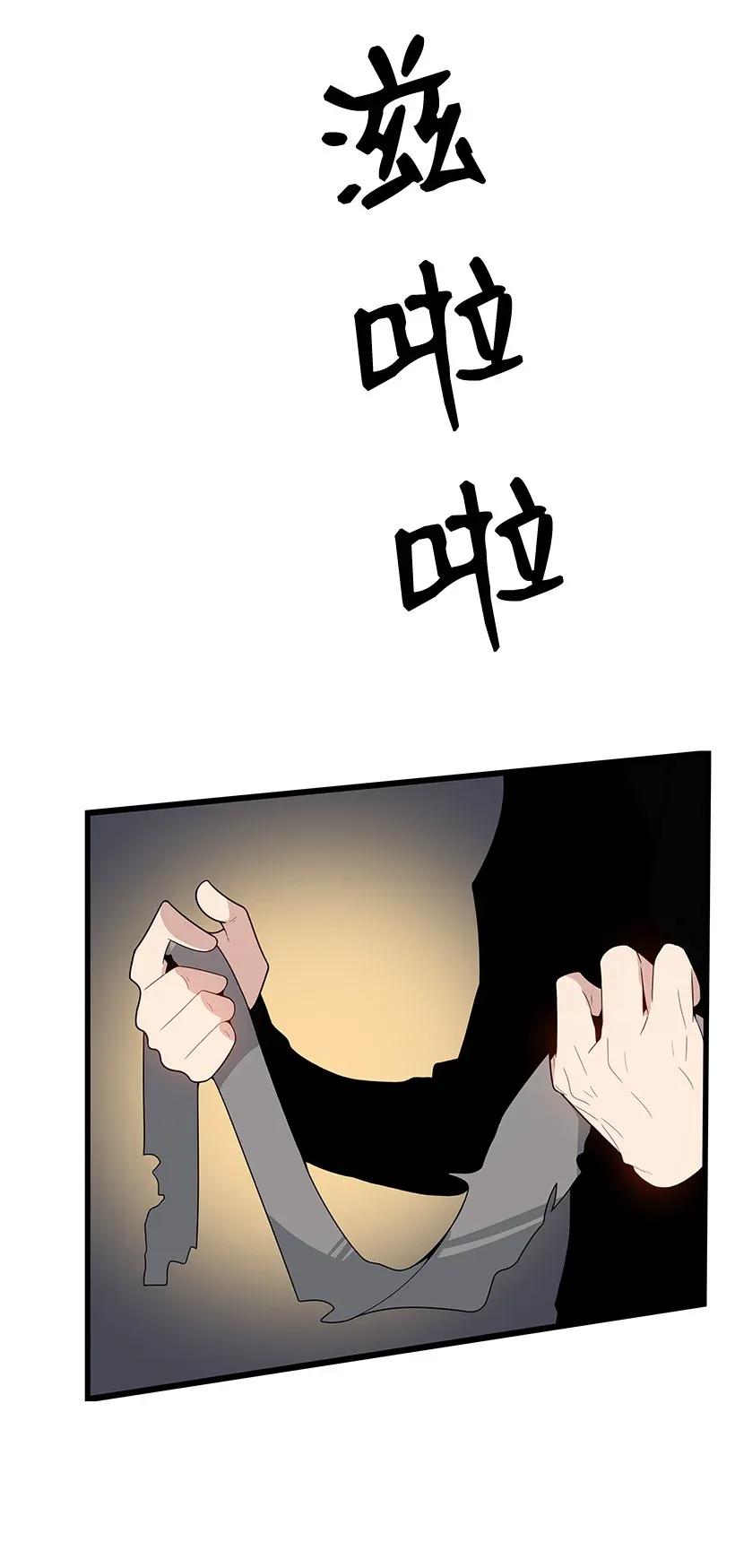 29 第二十九话(1/3)-第29话