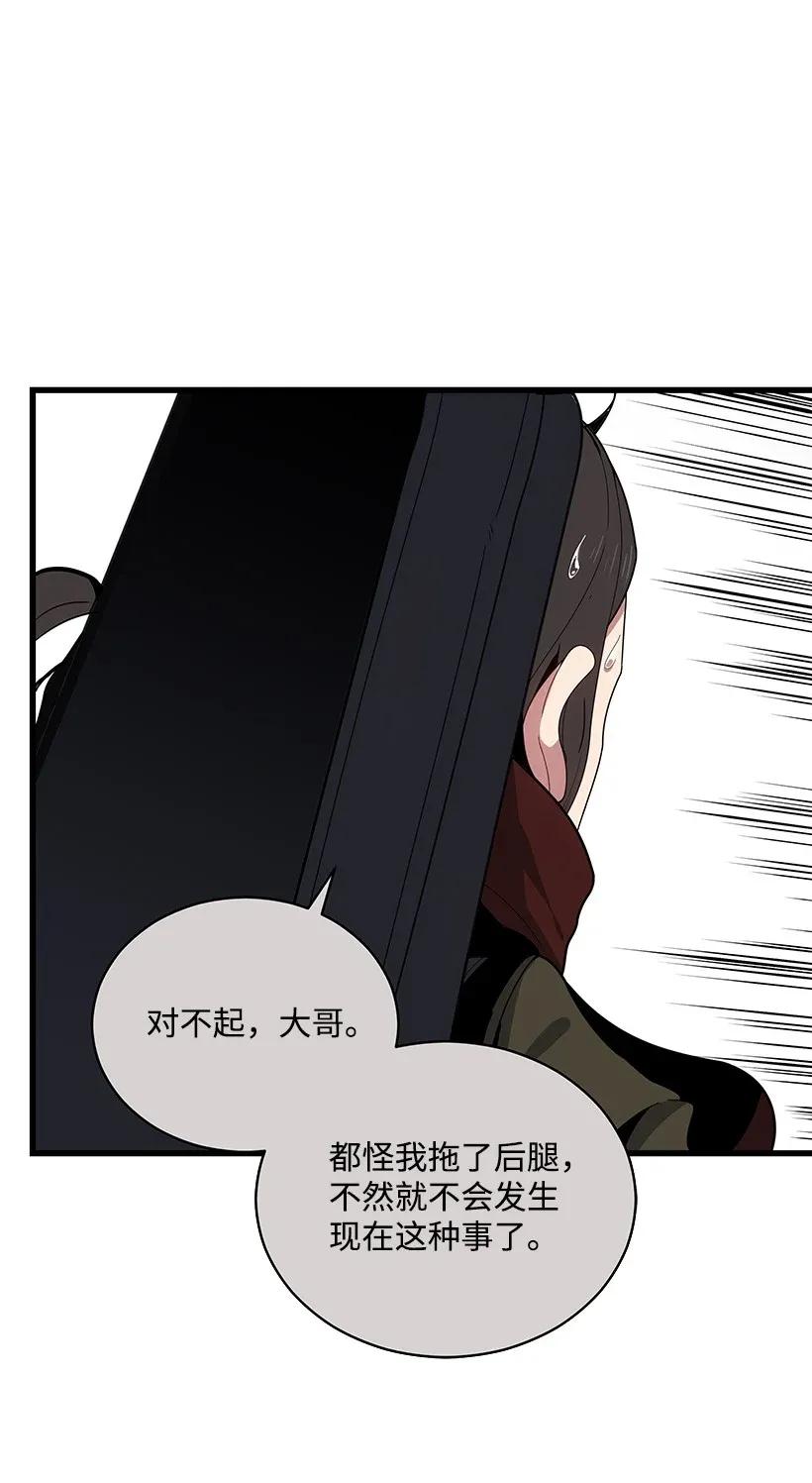29 第二十九话(1/3)-第29话