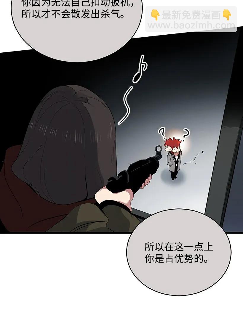 29 第二十九话(1/3)-第29话