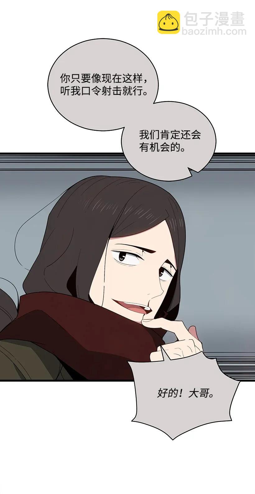 29 第二十九话(1/3)-第29话
