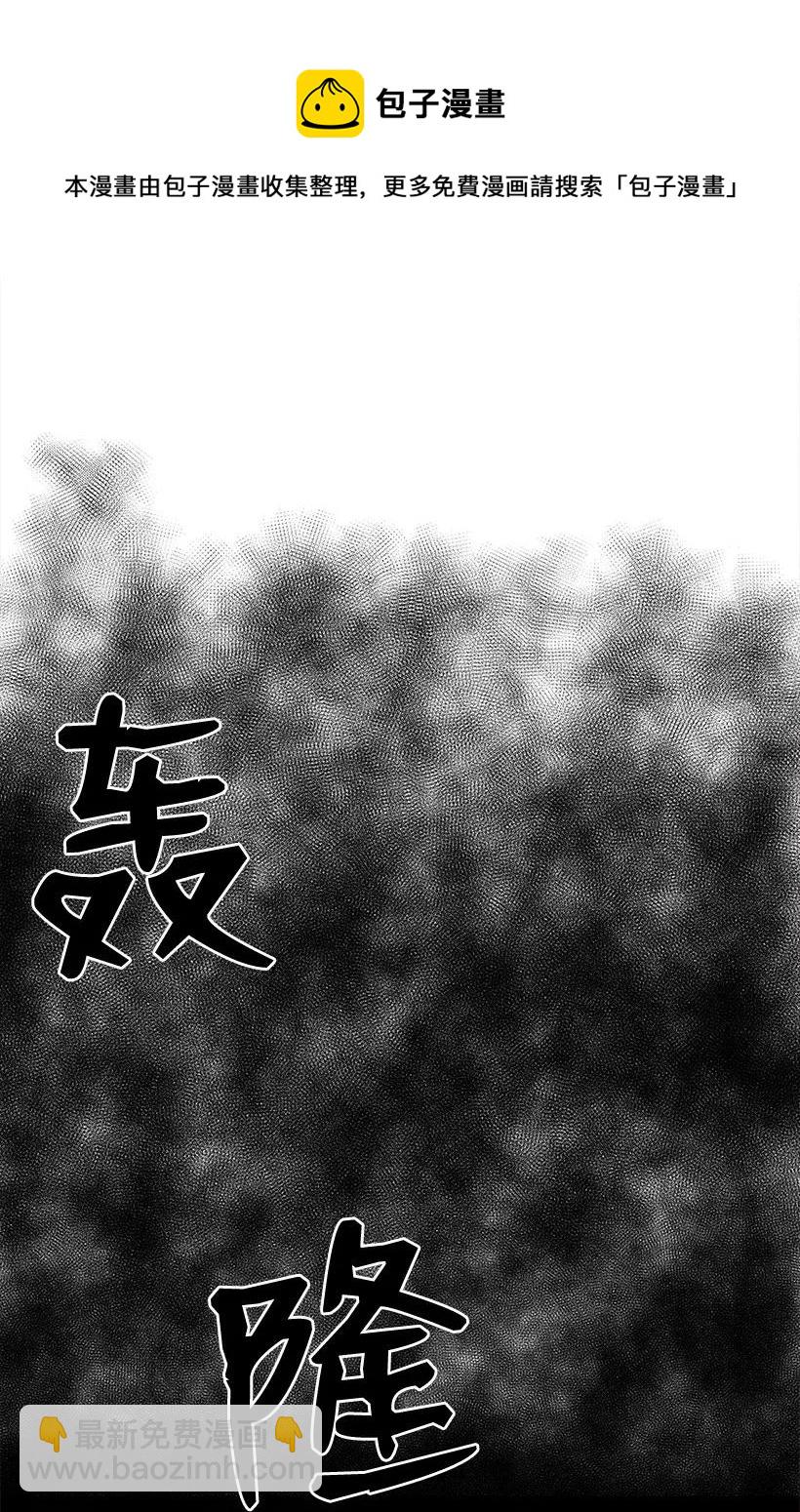 29 第二十九话(1/3)-第29话