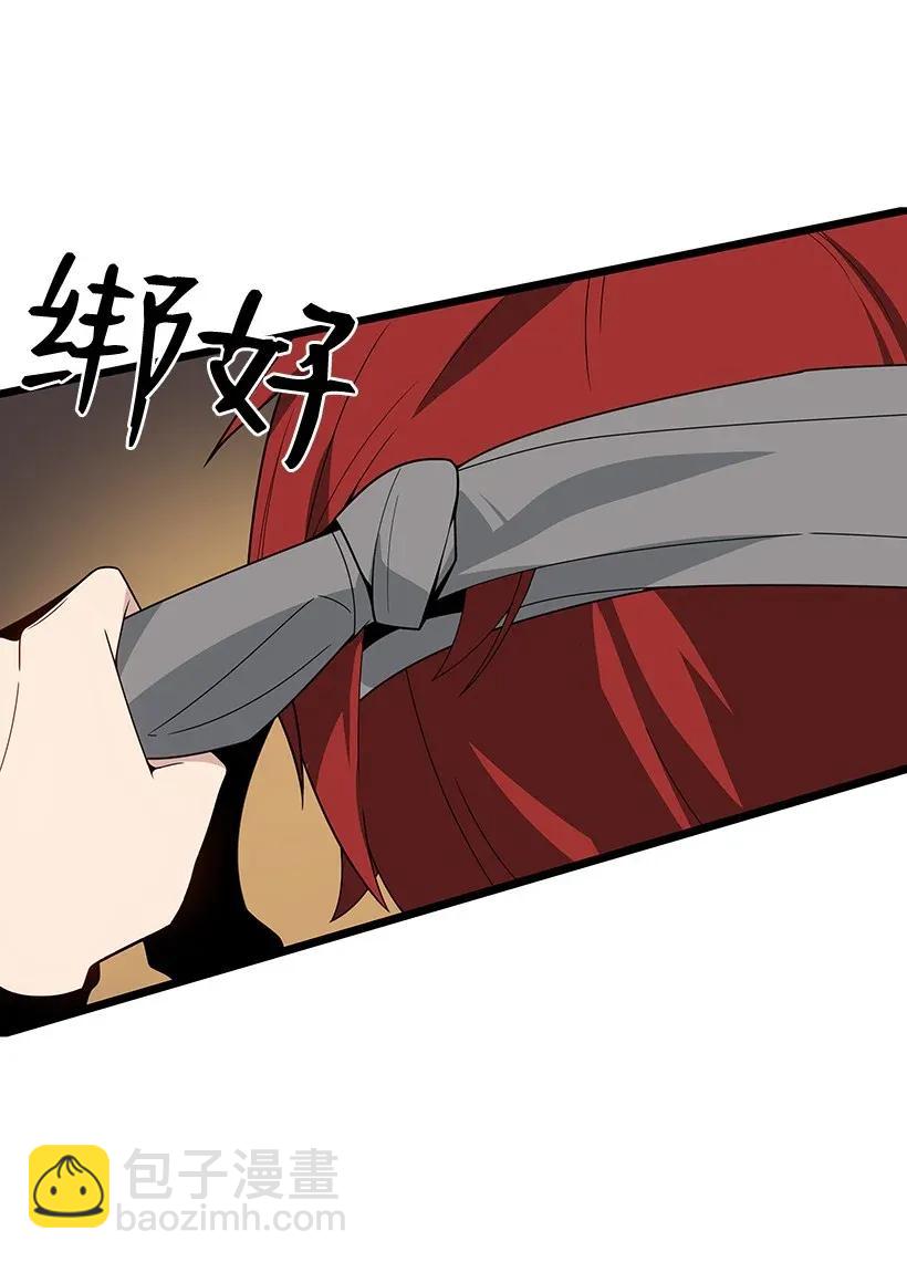 29 第二十九话(1/3)-第29话