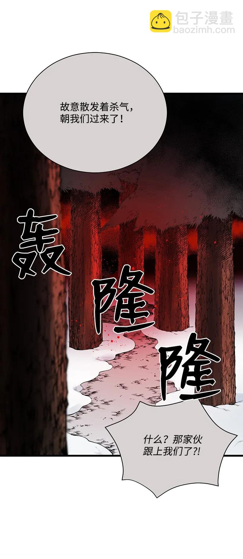 29 第二十九话(1/3)-第29话