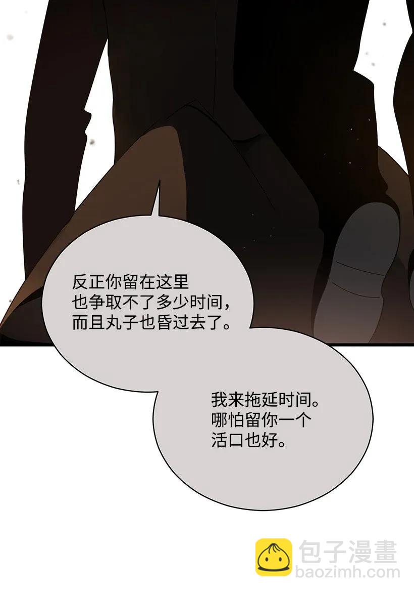 29 第二十九话(1/3)-第29话