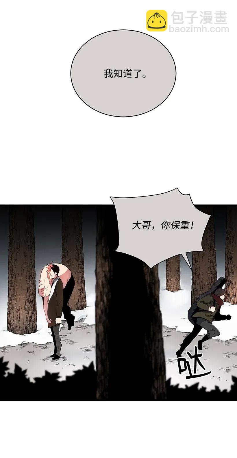 29 第二十九话(1/3)-第29话