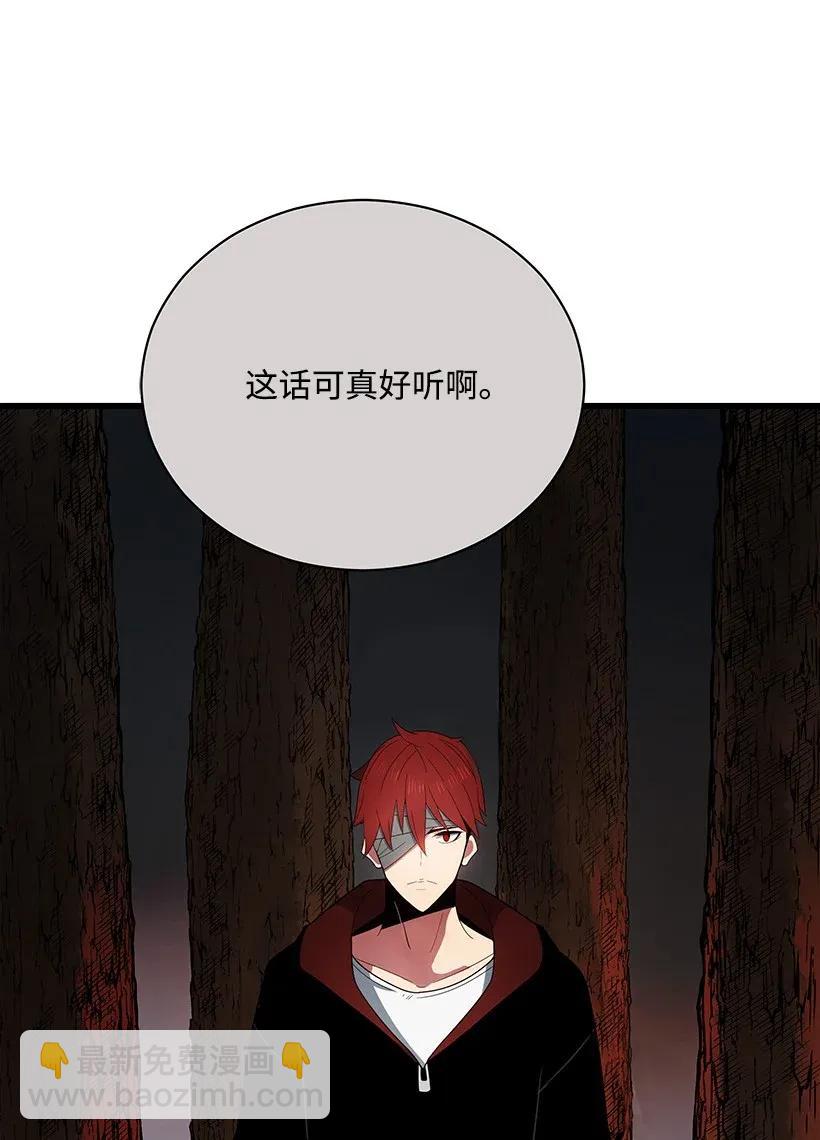 29 第二十九话(1/3)-第29话