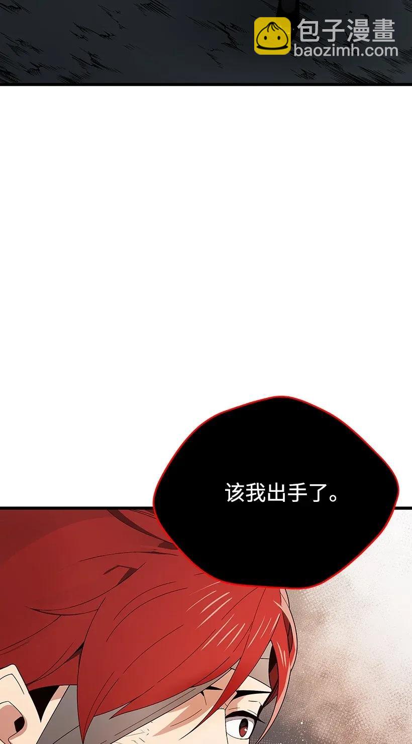 29 第二十九话(1/3)-第29话