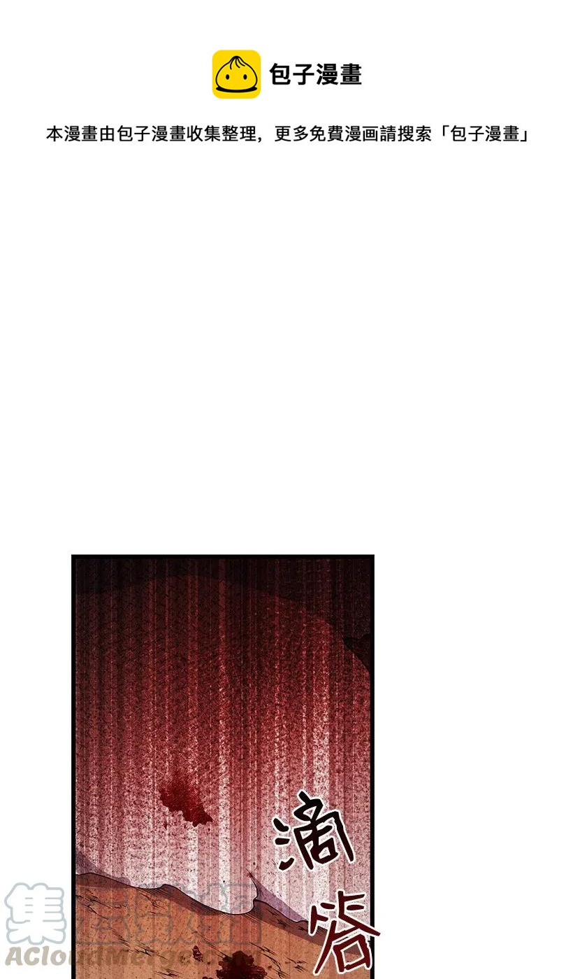 31 第三十一话(1/2)-第31话