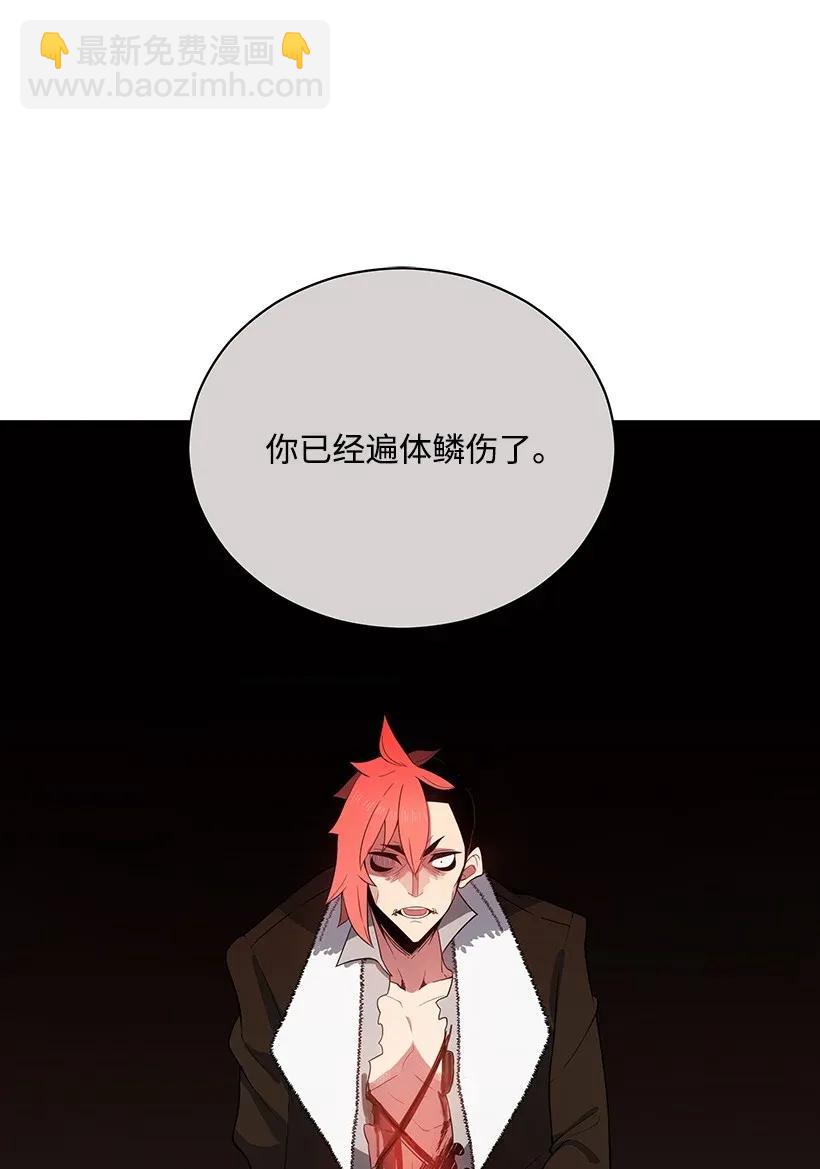 31 第三十一话(1/2)-第31话