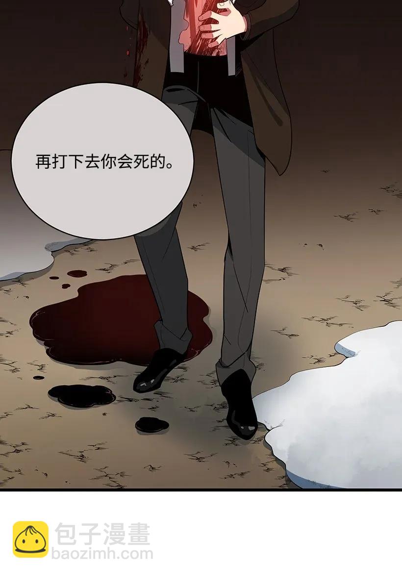 31 第三十一话(1/2)-第31话