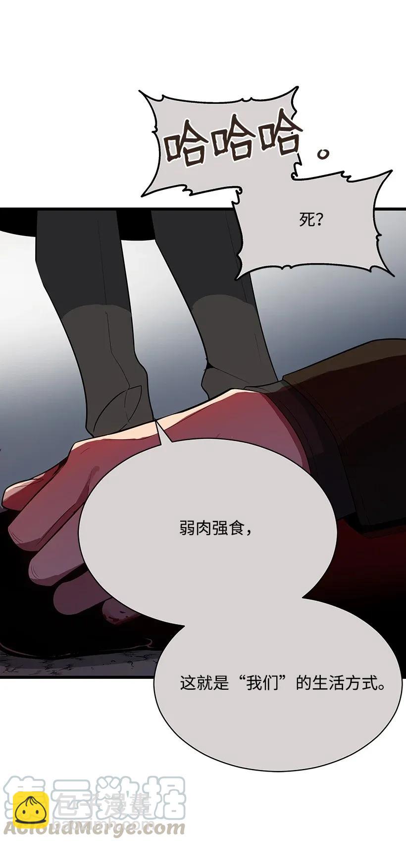 31 第三十一话(1/2)-第31话