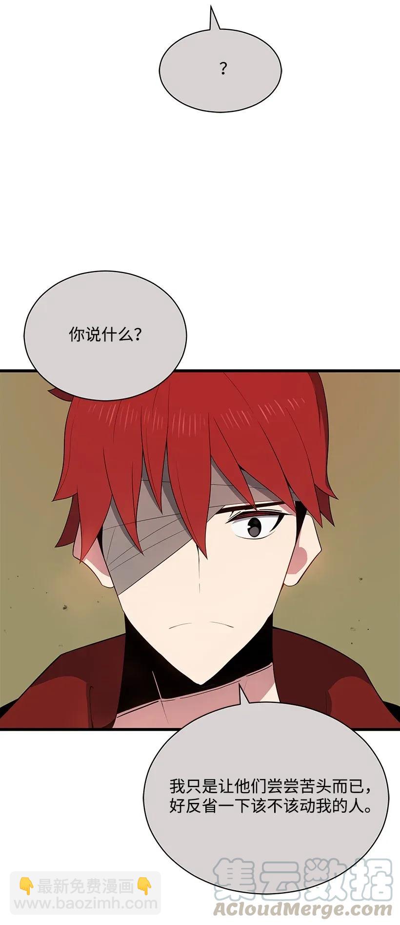 31 第三十一话(1/2)-第31话