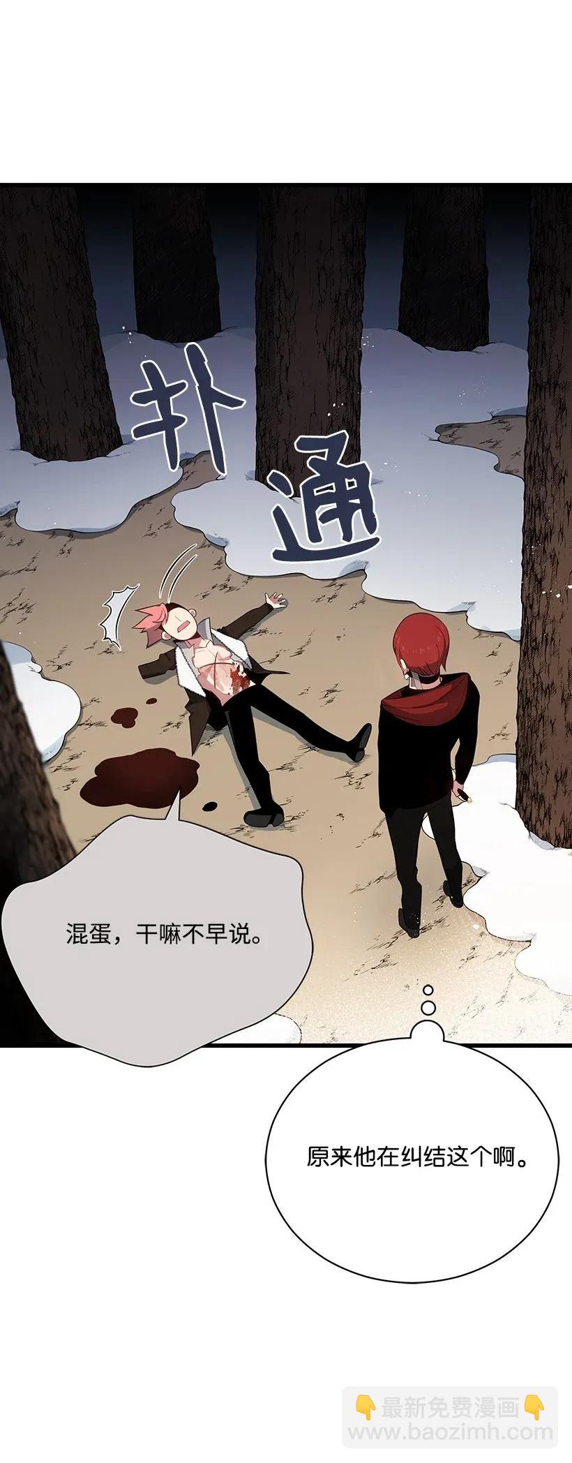 31 第三十一话(1/2)-第31话