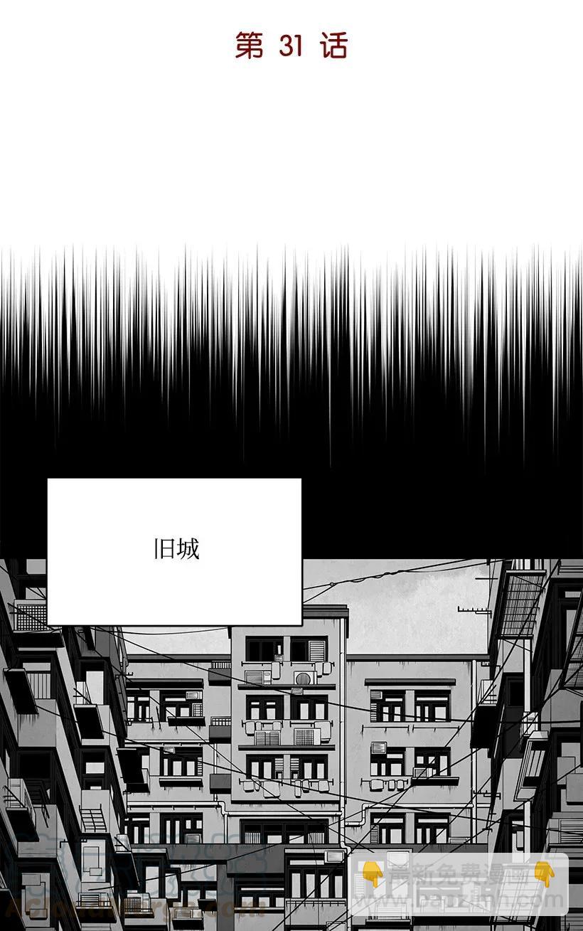 31 第三十一话(1/2)-第31话