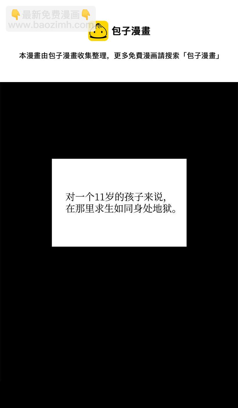 31 第三十一话(1/2)-第31话
