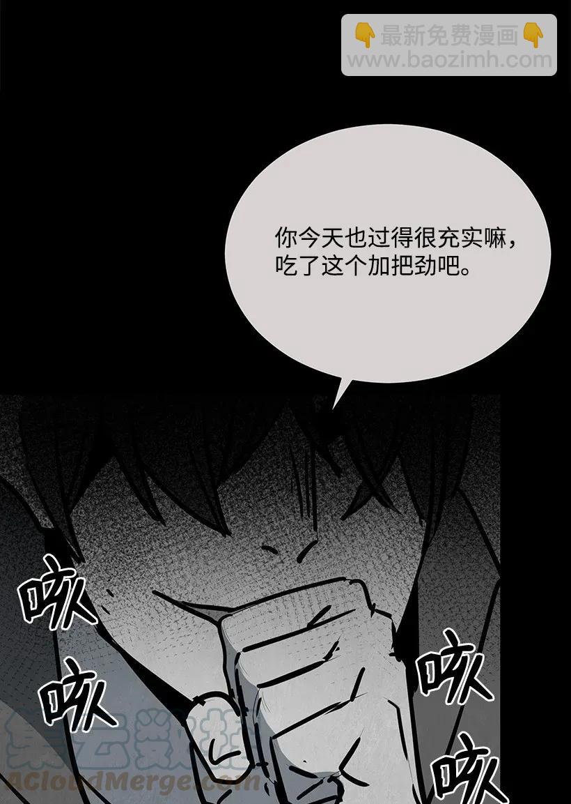 31 第三十一话(1/2)-第31话