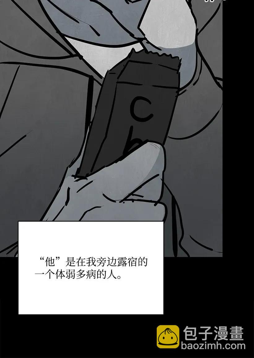 31 第三十一话(1/2)-第31话