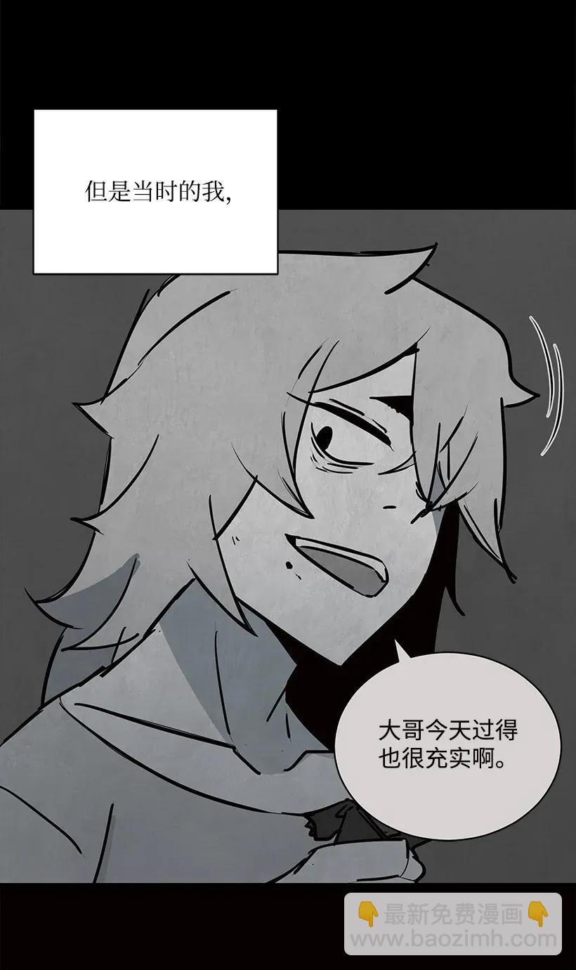 31 第三十一话(1/2)-第31话