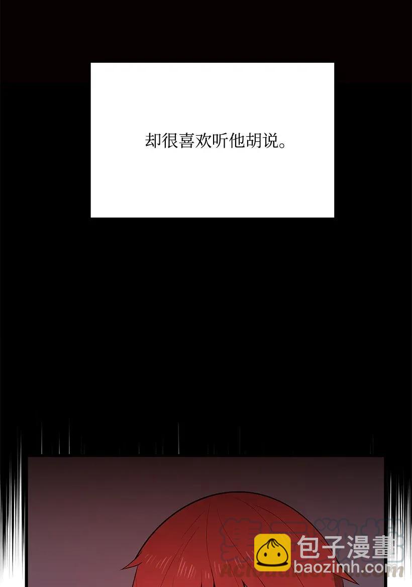 31 第三十一话(1/2)-第31话