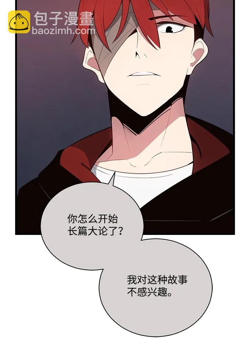31 第三十一话(1/2)-第31话